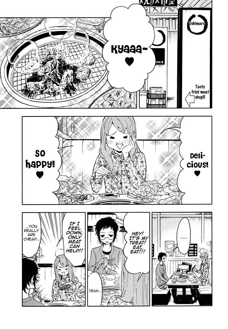 Page 5 Chapter 13 Residents of Hanayashiki