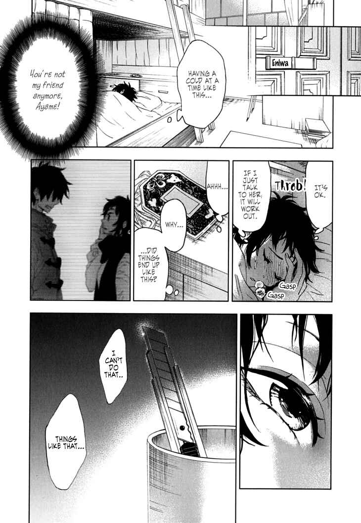 Page 15 Chapter 7 Residents of Hanayashiki