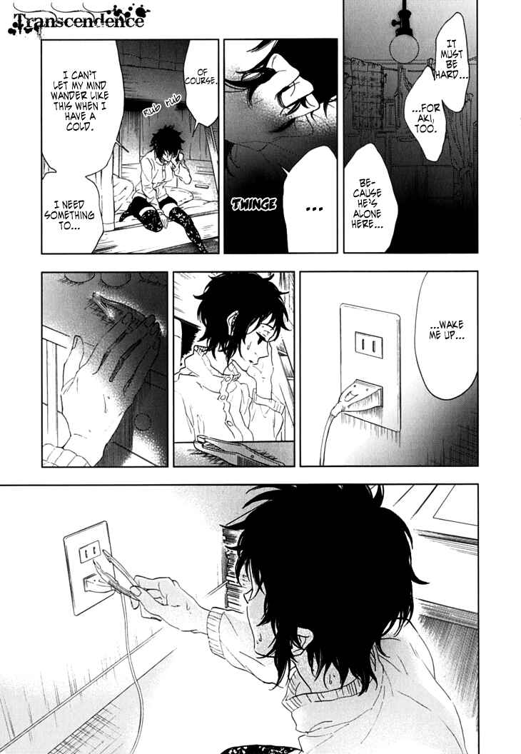 Page 16 Chapter 7 Residents of Hanayashiki