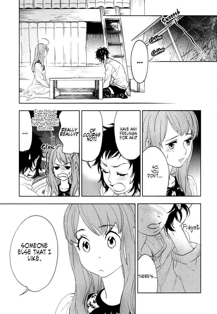 Page 18 Chapter 7 Residents of Hanayashiki