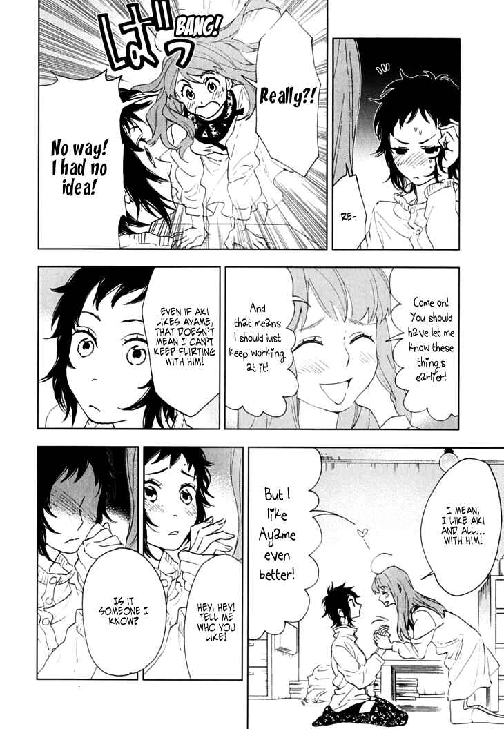 Page 19 Chapter 7 Residents of Hanayashiki