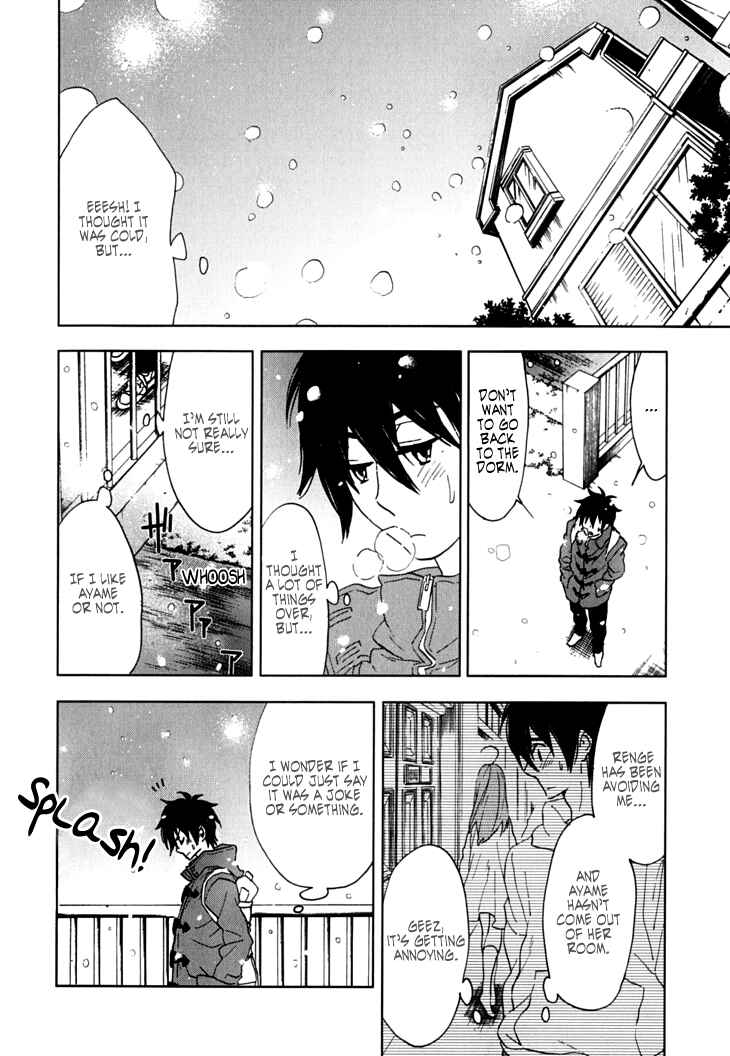 Page 21 Chapter 7 Residents of Hanayashiki