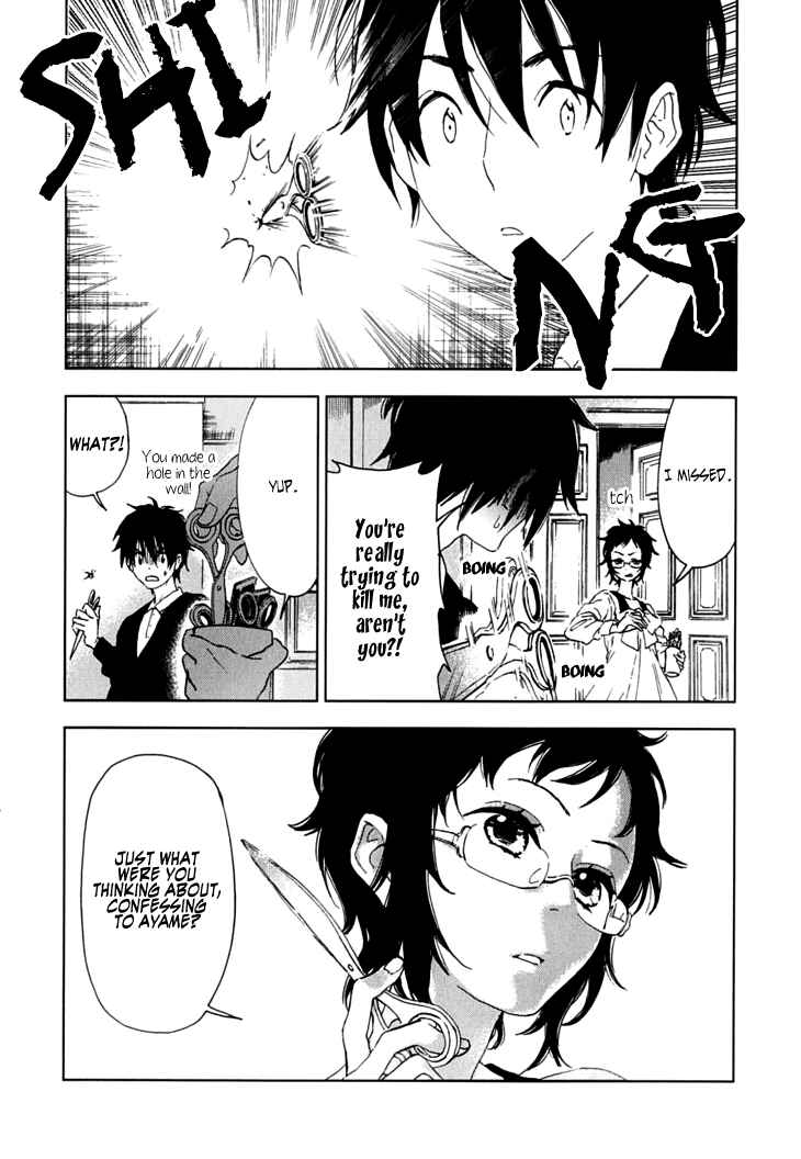 Page 29 Chapter 7 Residents of Hanayashiki