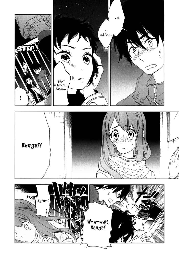 Page 3 Chapter 7 Residents of Hanayashiki