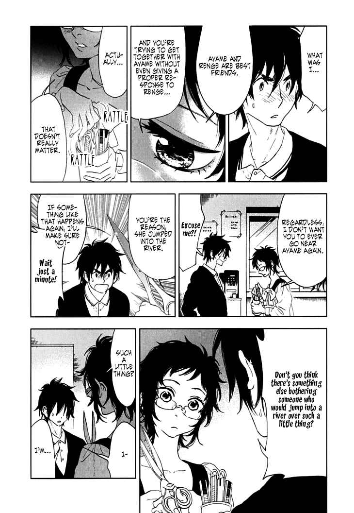 Page 30 Chapter 7 Residents of Hanayashiki