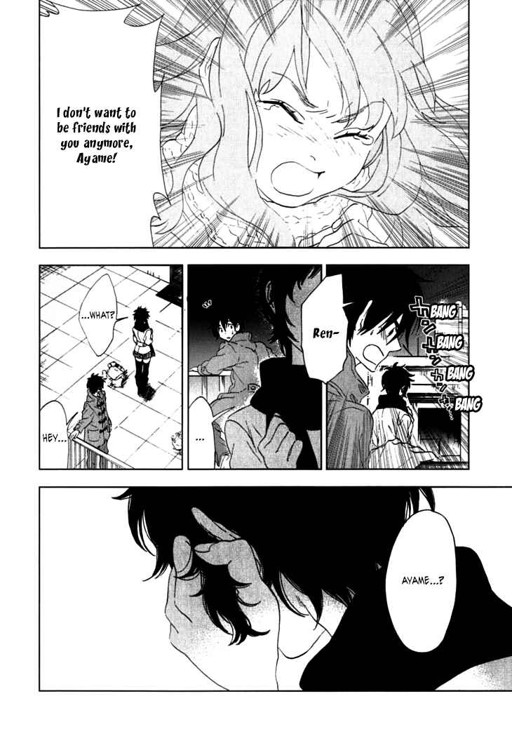 Page 5 Chapter 7 Residents of Hanayashiki