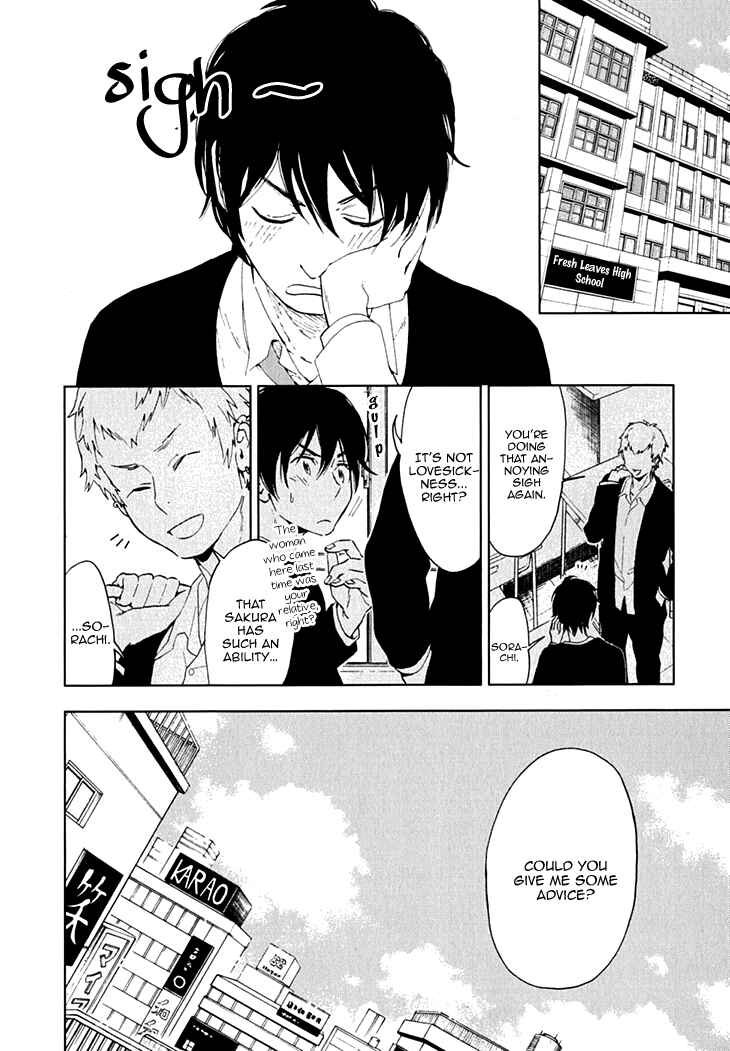Page 10 Chapter 14 Residents of Hanayashiki