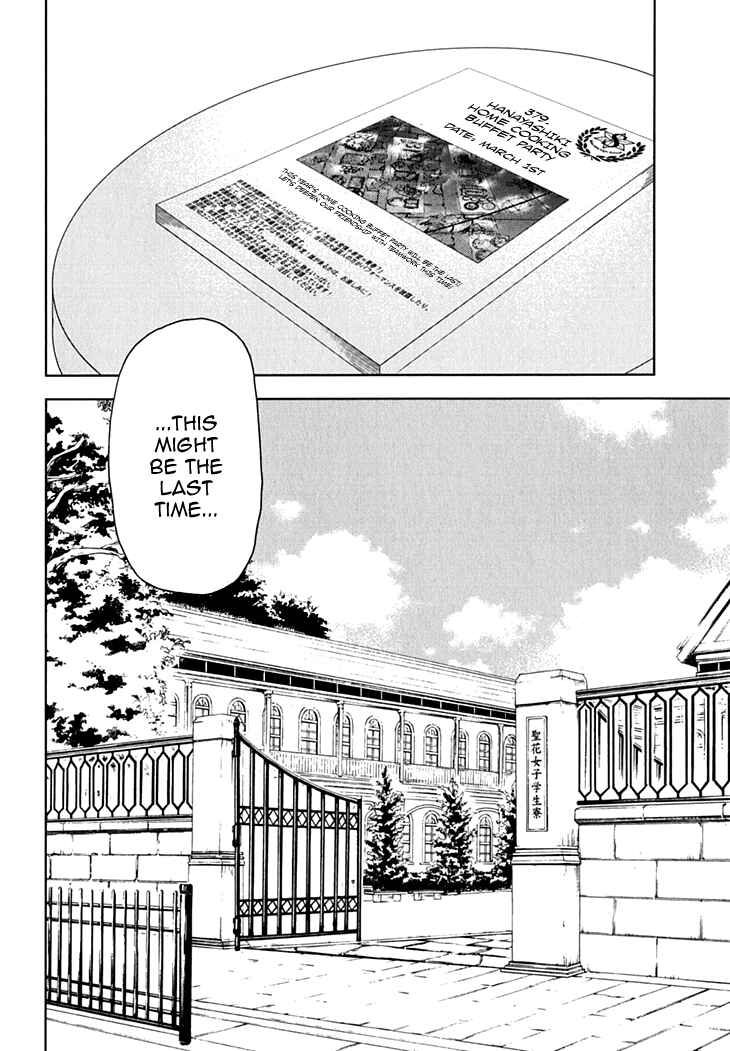 Page 2 Chapter 14 Residents of Hanayashiki