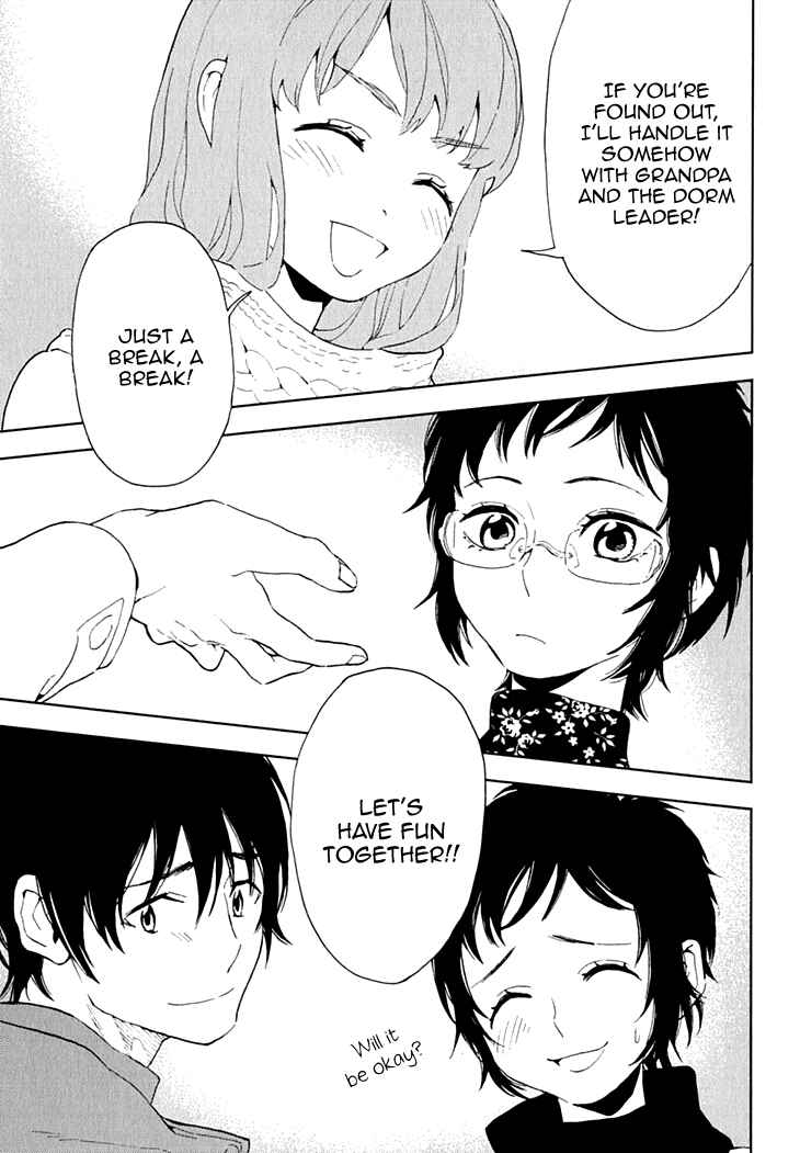 Page 33 Chapter 14 Residents of Hanayashiki