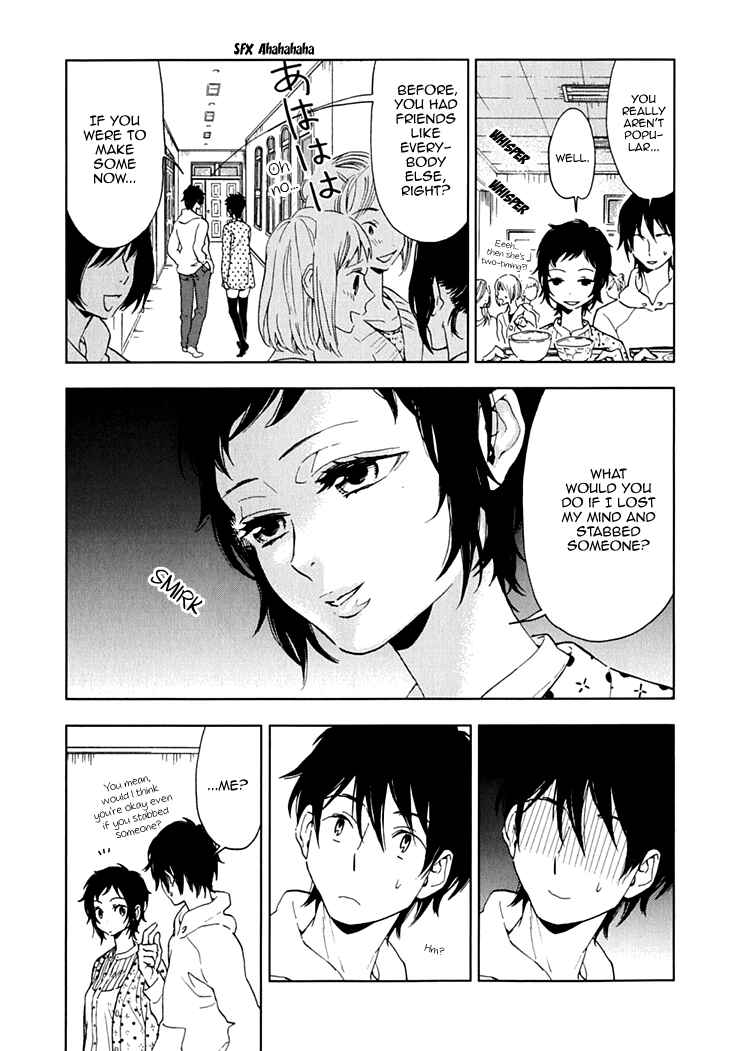 Page 5 Chapter 14 Residents of Hanayashiki