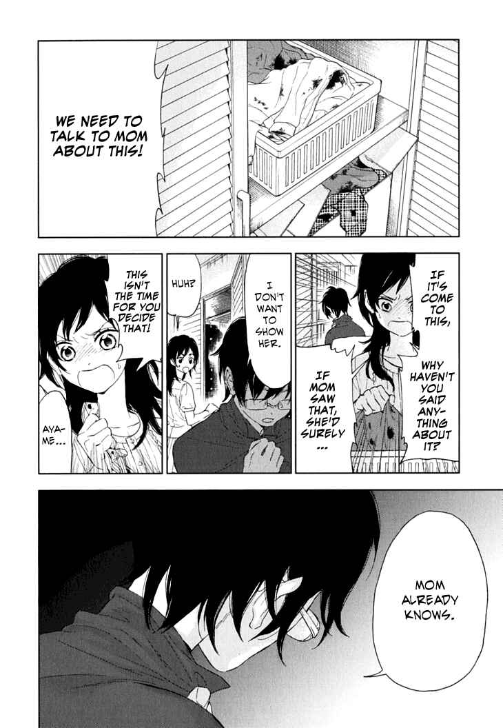 Page 10 Chapter 9 Residents of Hanayashiki