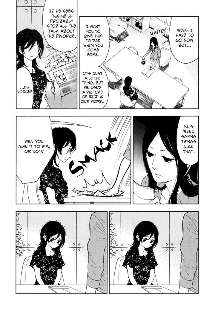 Page 12 Chapter 9 Residents of Hanayashiki
