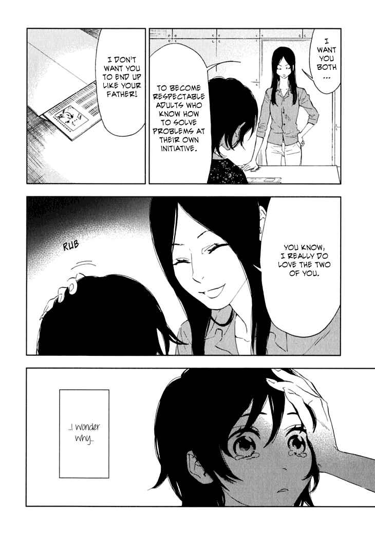 Page 14 Chapter 9 Residents of Hanayashiki
