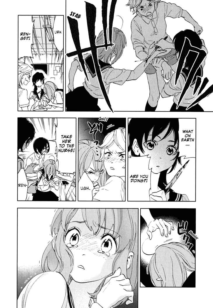 Page 24 Chapter 9 Residents of Hanayashiki