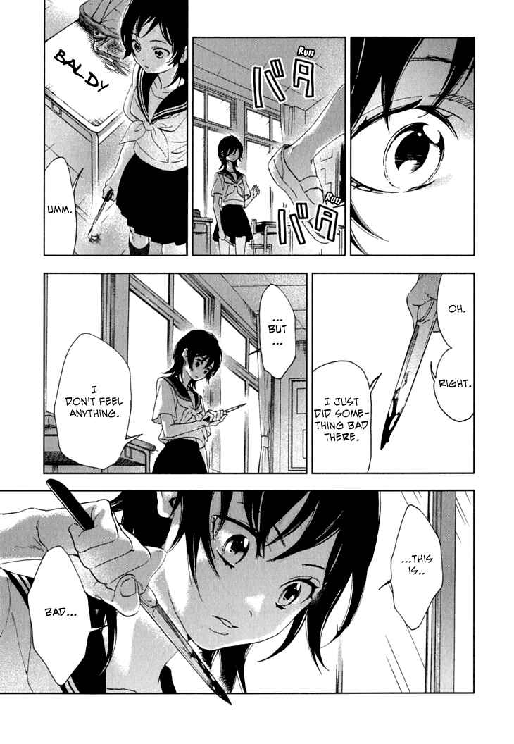 Page 25 Chapter 9 Residents of Hanayashiki