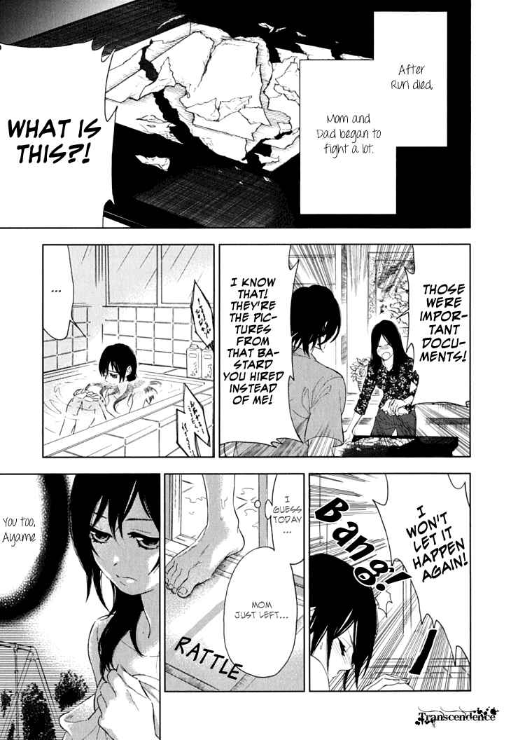 Page 3 Chapter 9 Residents of Hanayashiki