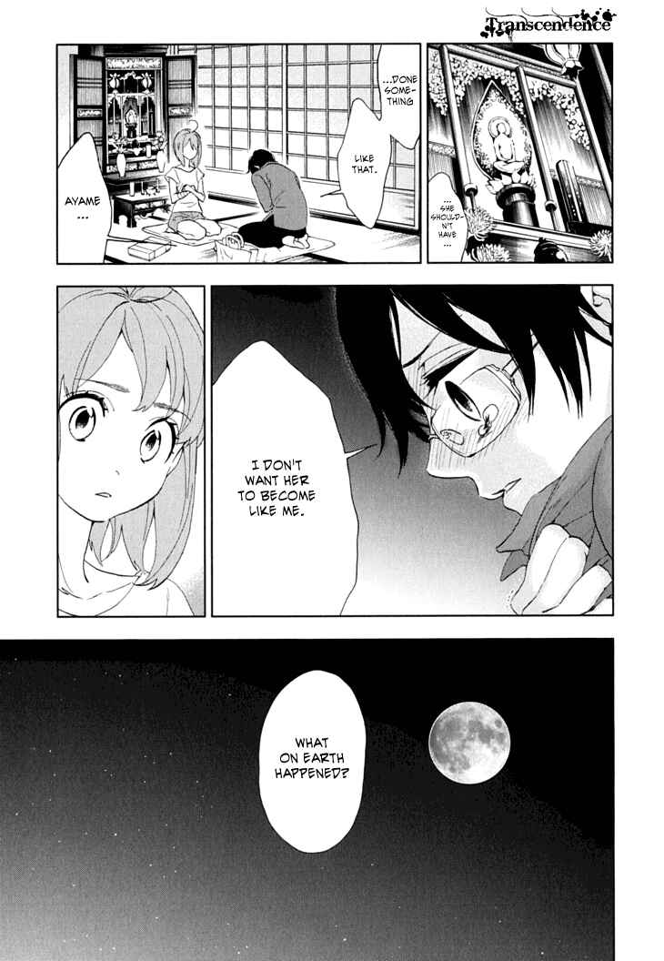 Page 31 Chapter 9 Residents of Hanayashiki
