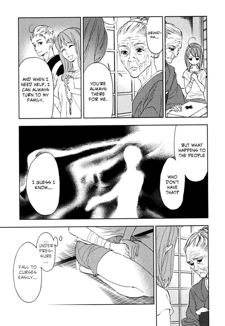 Page 33 Chapter 9 Residents of Hanayashiki