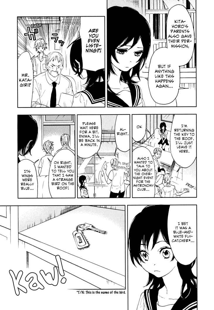 Page 35 Chapter 9 Residents of Hanayashiki