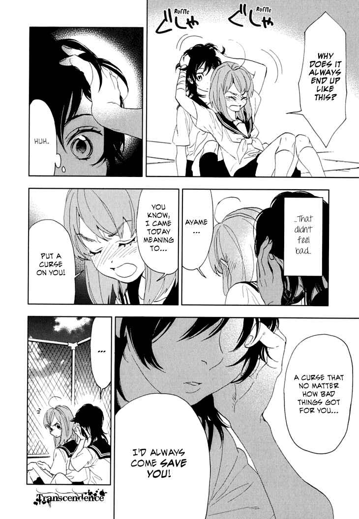 Page 40 Chapter 9 Residents of Hanayashiki