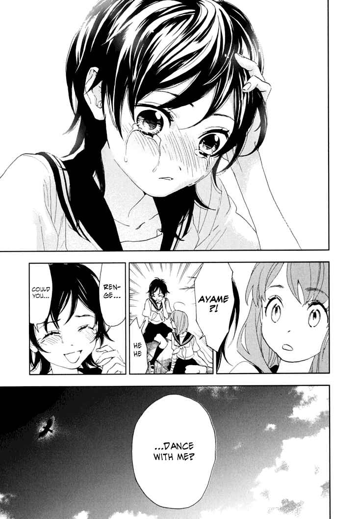 Page 41 Chapter 9 Residents of Hanayashiki