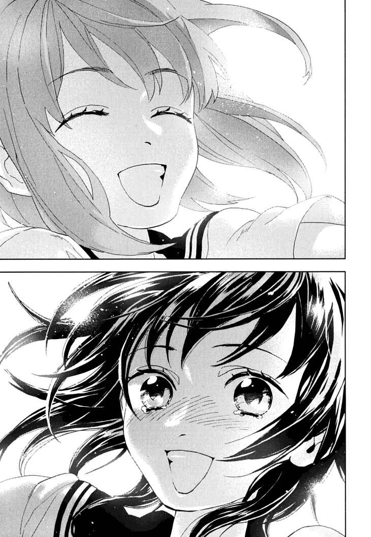 Page 45 Chapter 9 Residents of Hanayashiki