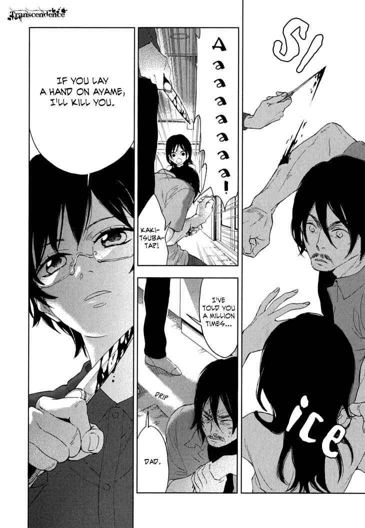 Page 6 Chapter 9 Residents of Hanayashiki