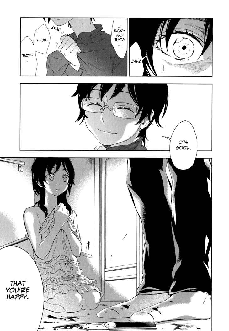 Page 9 Chapter 9 Residents of Hanayashiki
