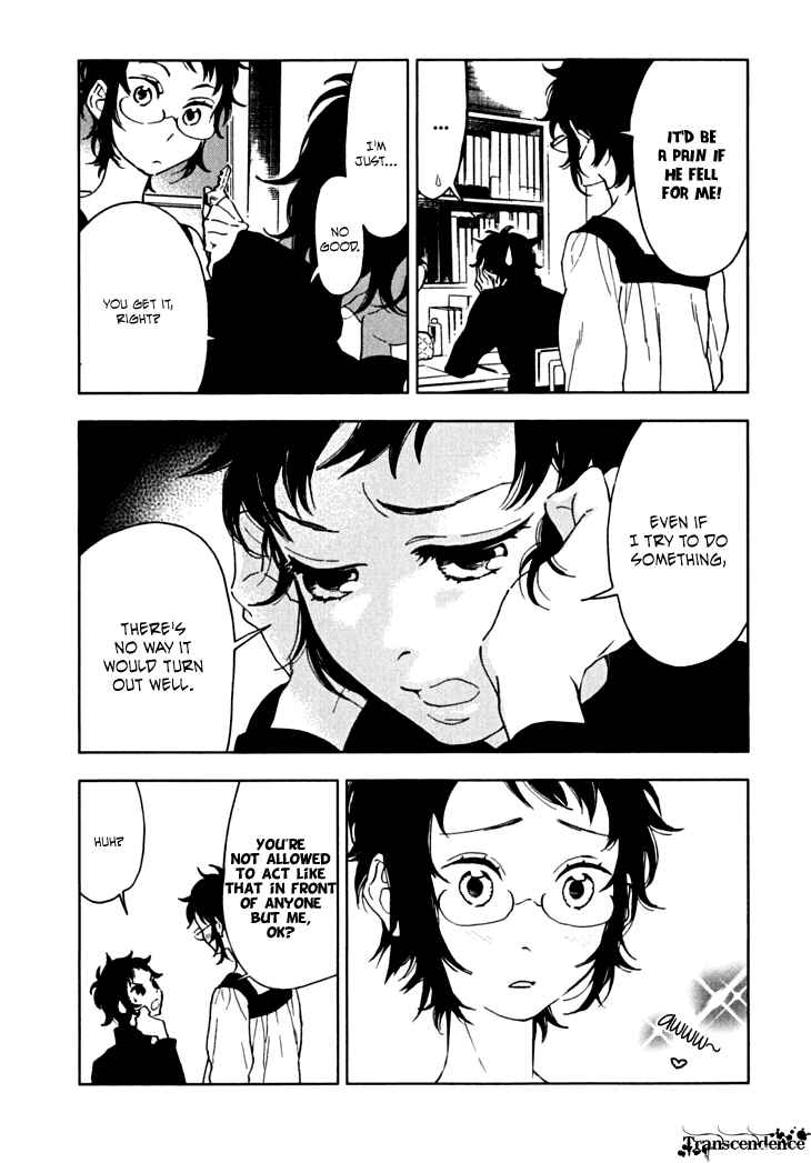 Page 15 Chapter 5 Residents of Hanayashiki