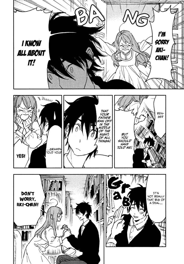 Page 18 Chapter 5 Residents of Hanayashiki
