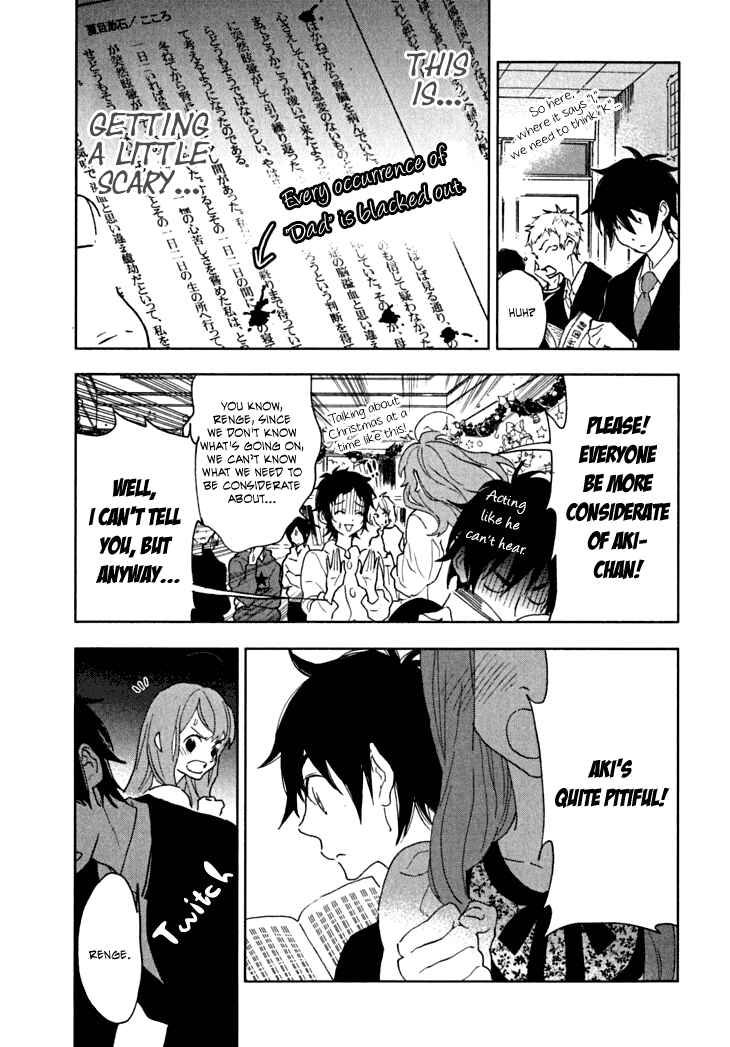 Page 21 Chapter 5 Residents of Hanayashiki