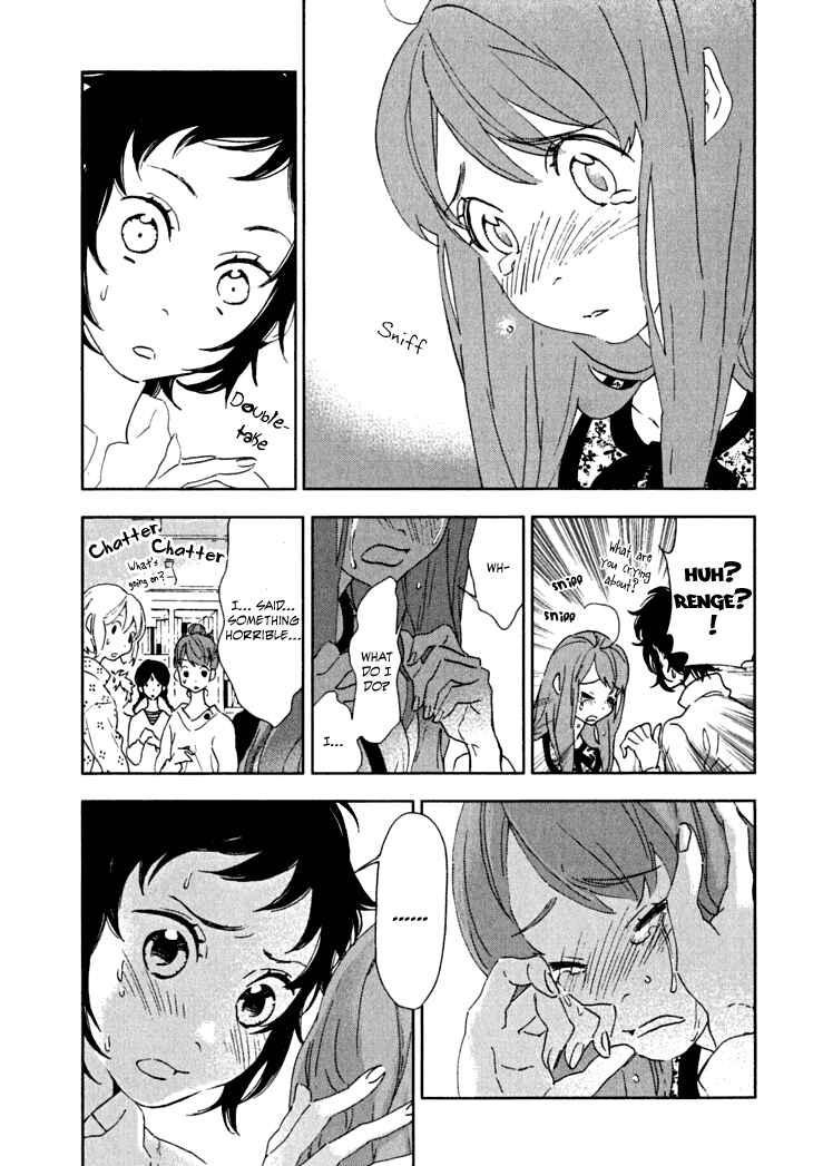 Page 23 Chapter 5 Residents of Hanayashiki