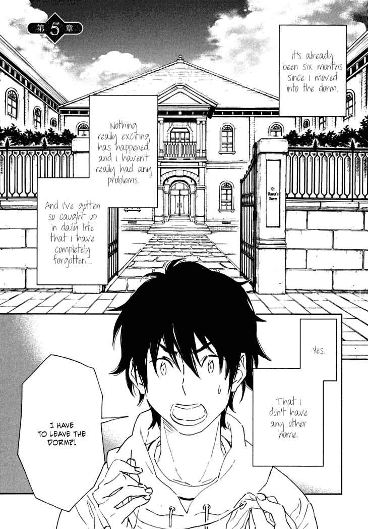 Page 3 Chapter 5 Residents of Hanayashiki