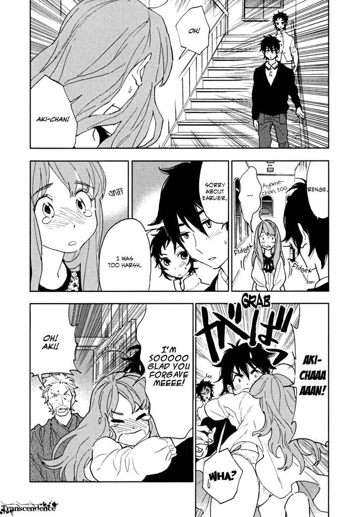 Page 30 Chapter 5 Residents of Hanayashiki
