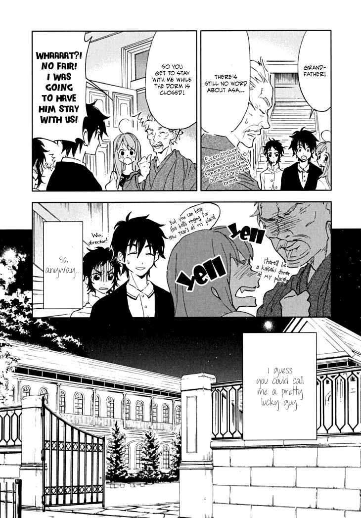Page 31 Chapter 5 Residents of Hanayashiki