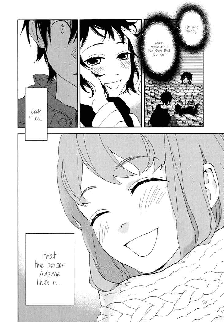Page 34 Chapter 5 Residents of Hanayashiki