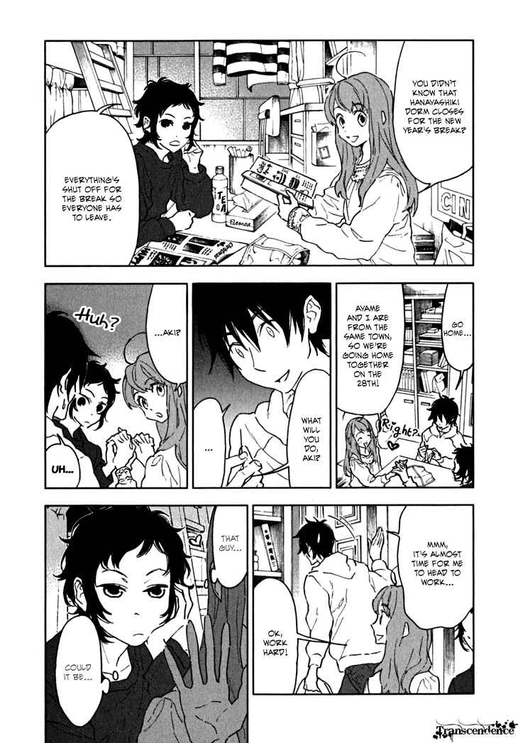 Page 5 Chapter 5 Residents of Hanayashiki