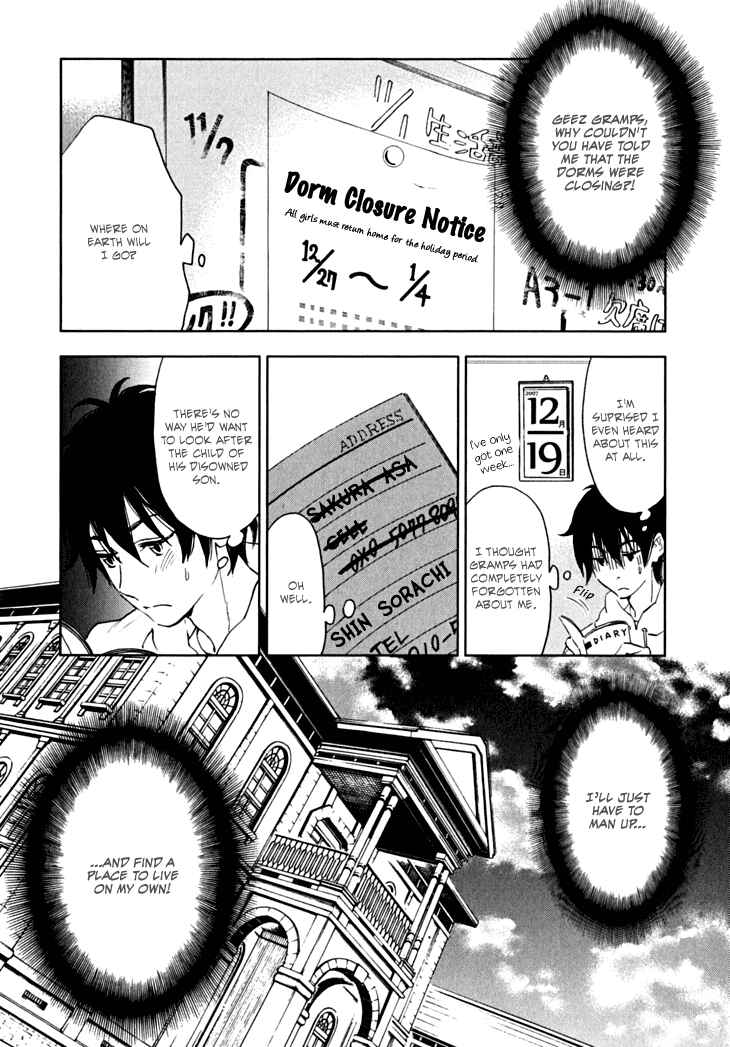 Page 6 Chapter 5 Residents of Hanayashiki