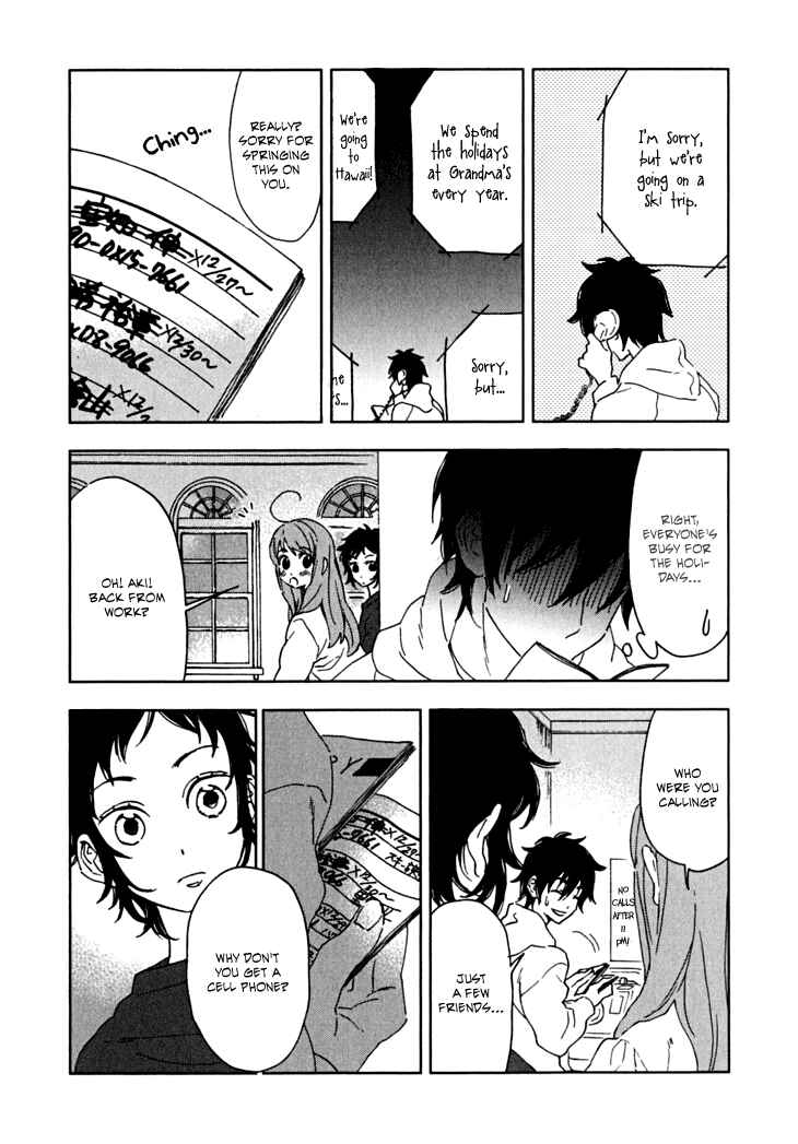 Page 9 Chapter 5 Residents of Hanayashiki