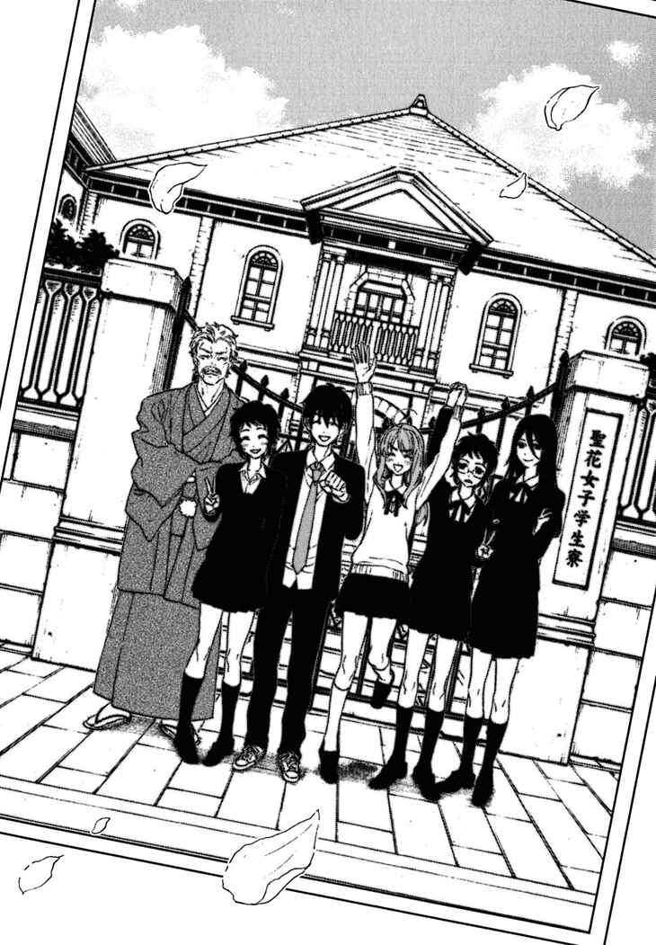 Page 34 Chapter 15 Residents of Hanayashiki