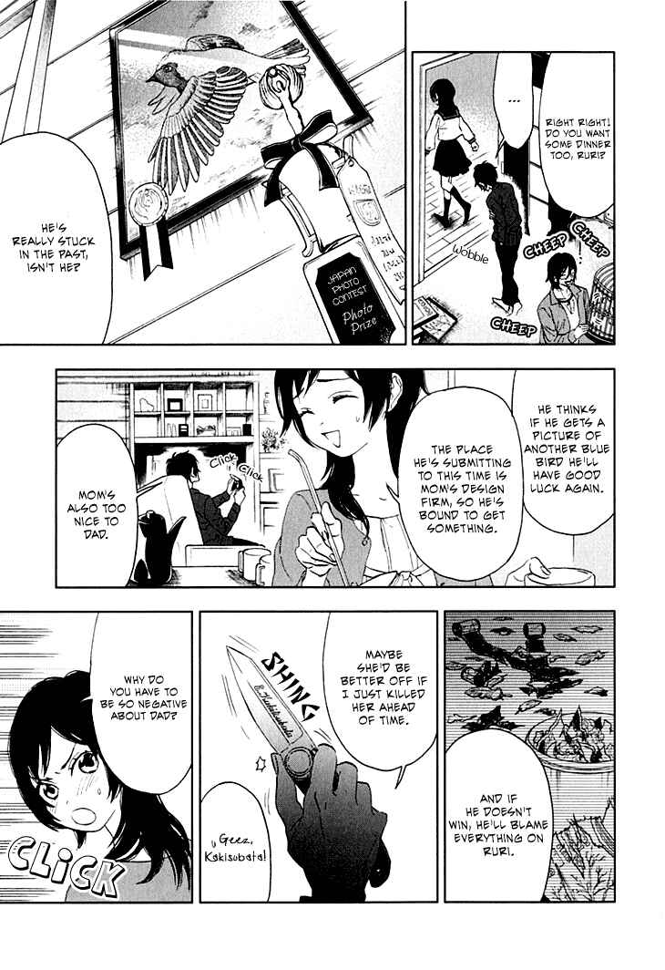 Page 14 Chapter 8 Residents of Hanayashiki