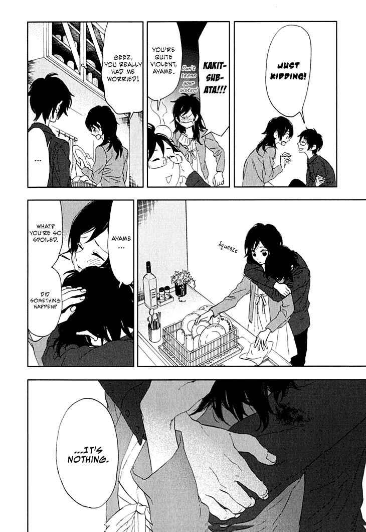 Page 19 Chapter 8 Residents of Hanayashiki