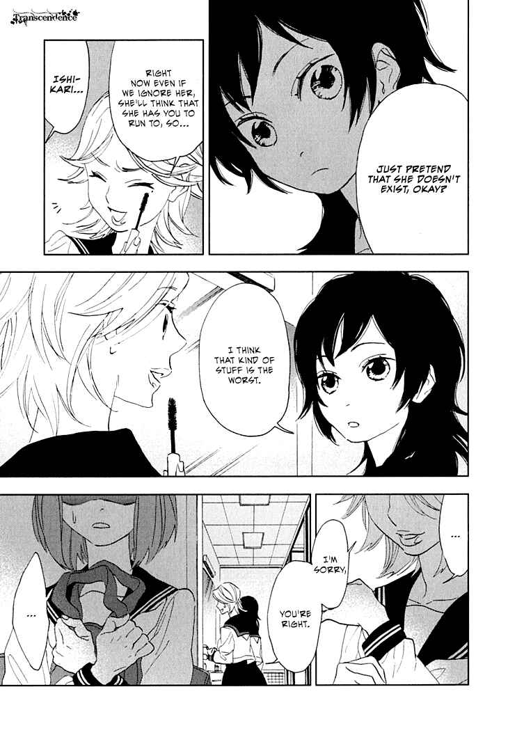 Page 22 Chapter 8 Residents of Hanayashiki