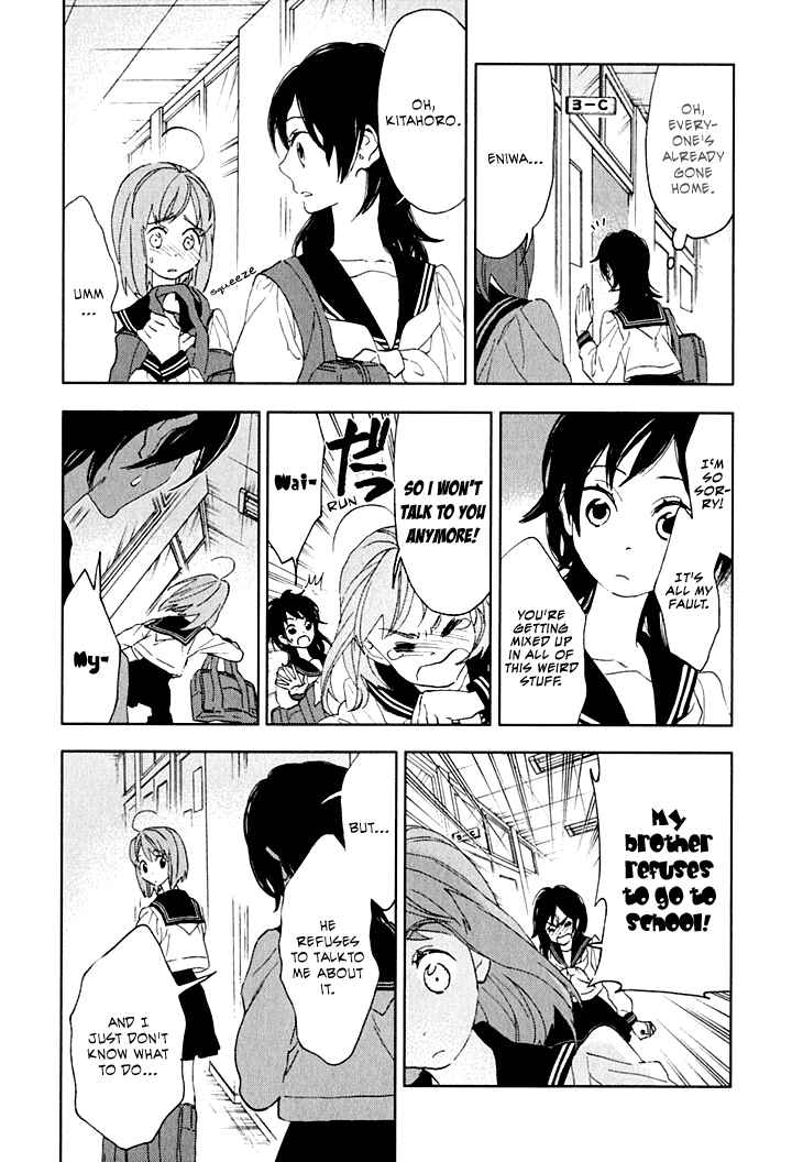 Page 23 Chapter 8 Residents of Hanayashiki