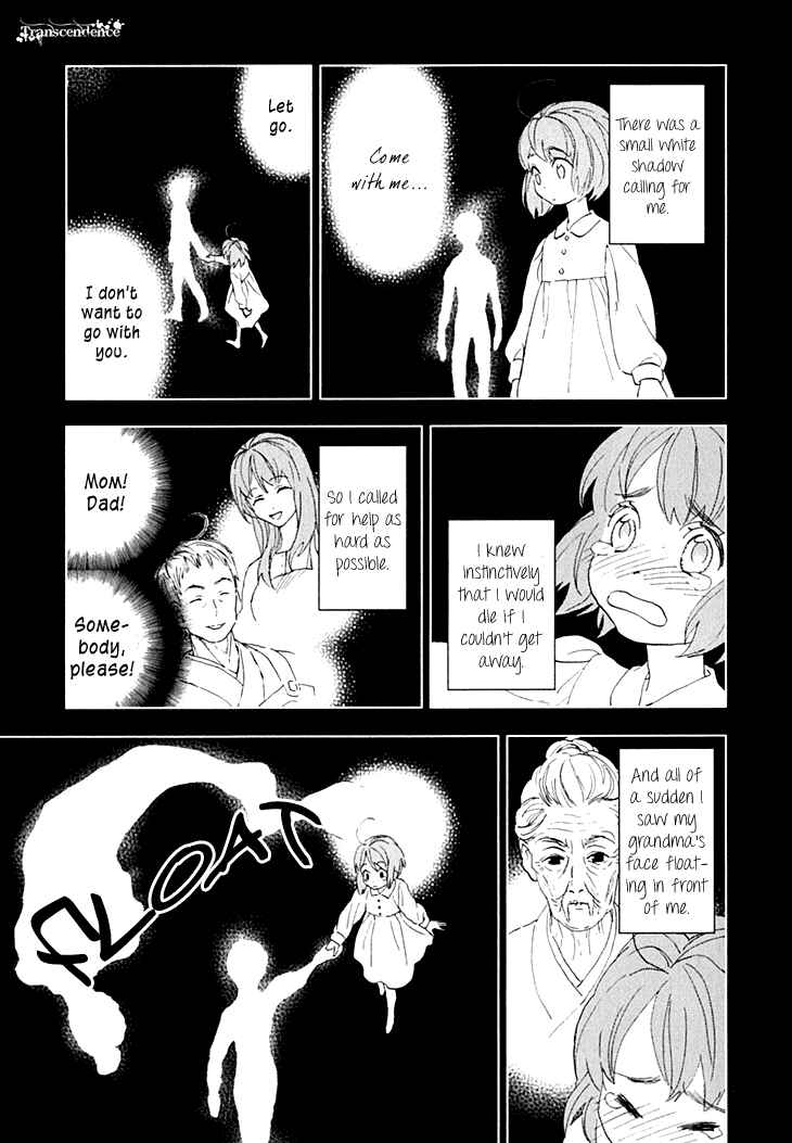Page 26 Chapter 8 Residents of Hanayashiki