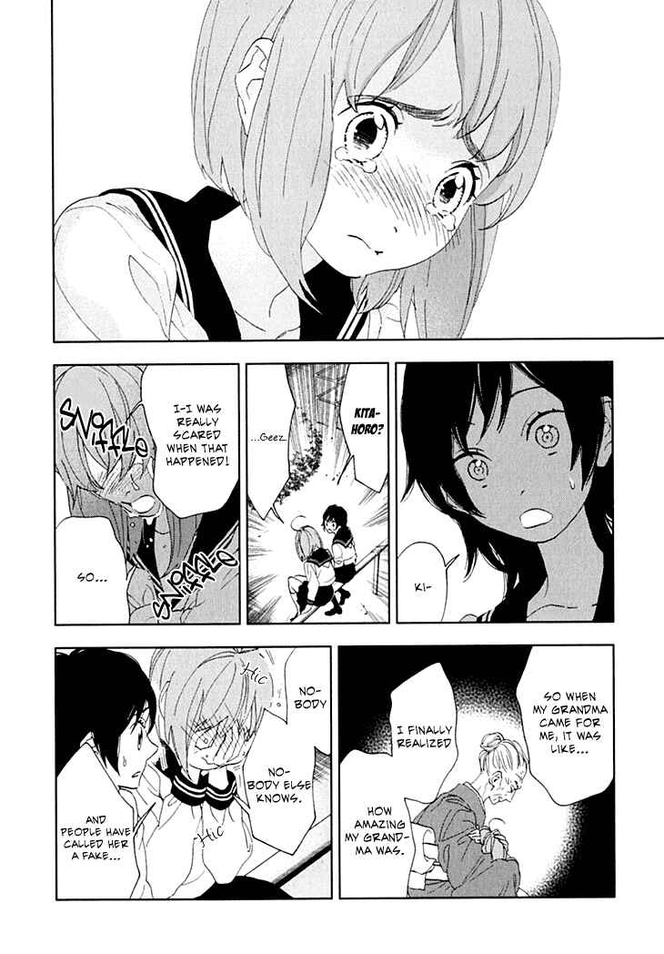 Page 29 Chapter 8 Residents of Hanayashiki
