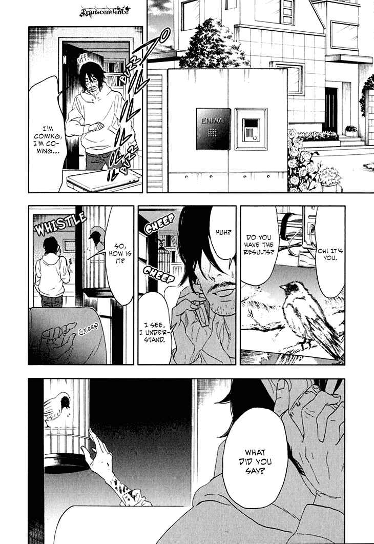 Page 31 Chapter 8 Residents of Hanayashiki