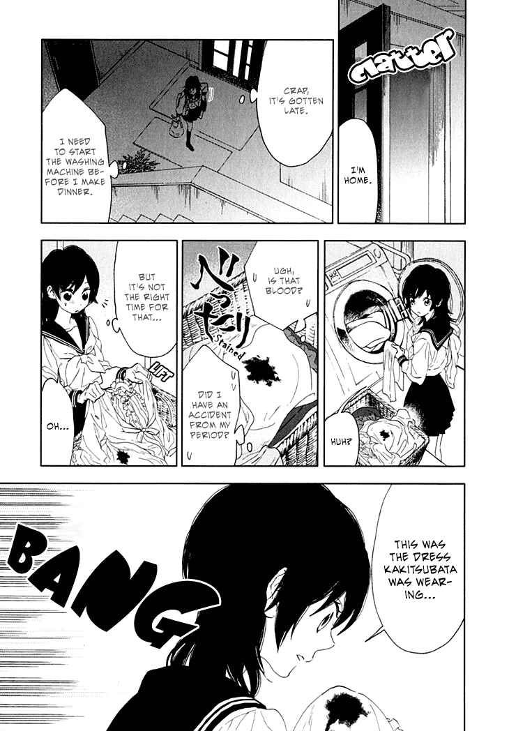 Page 32 Chapter 8 Residents of Hanayashiki