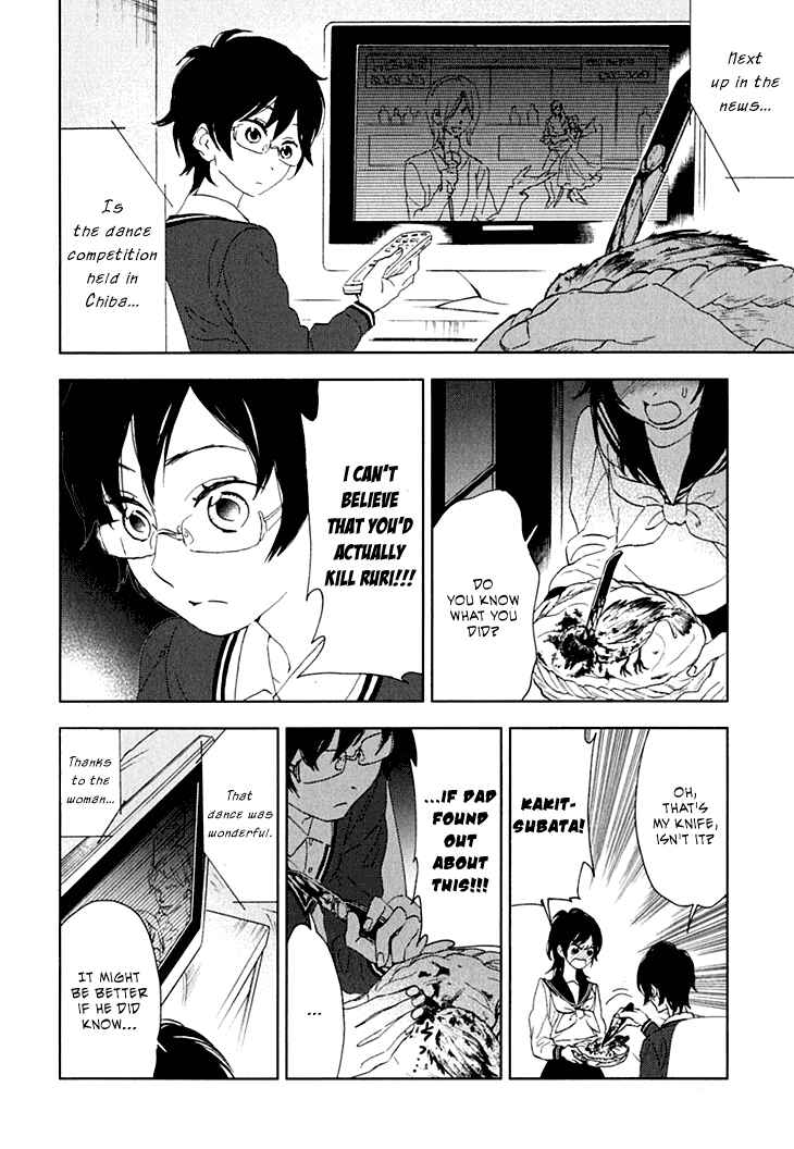 Page 35 Chapter 8 Residents of Hanayashiki