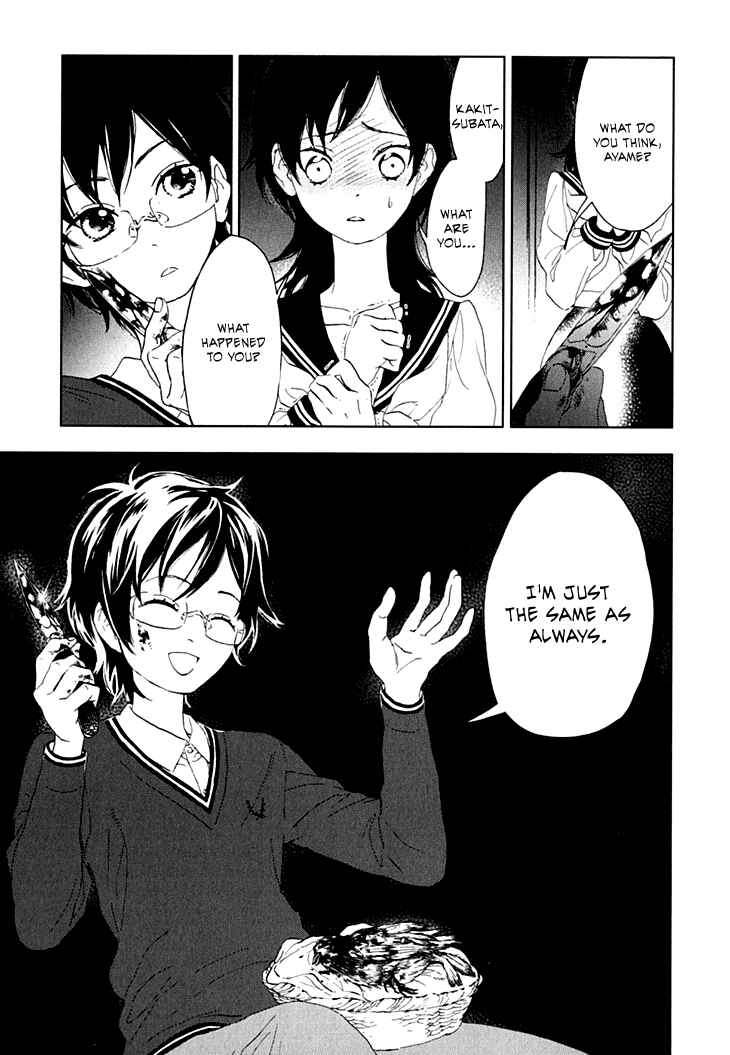 Page 38 Chapter 8 Residents of Hanayashiki